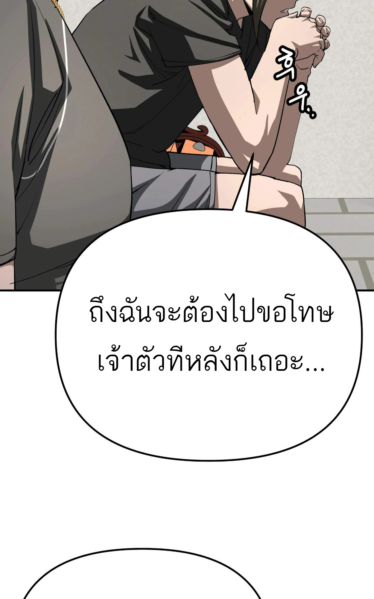 หน้า 96
