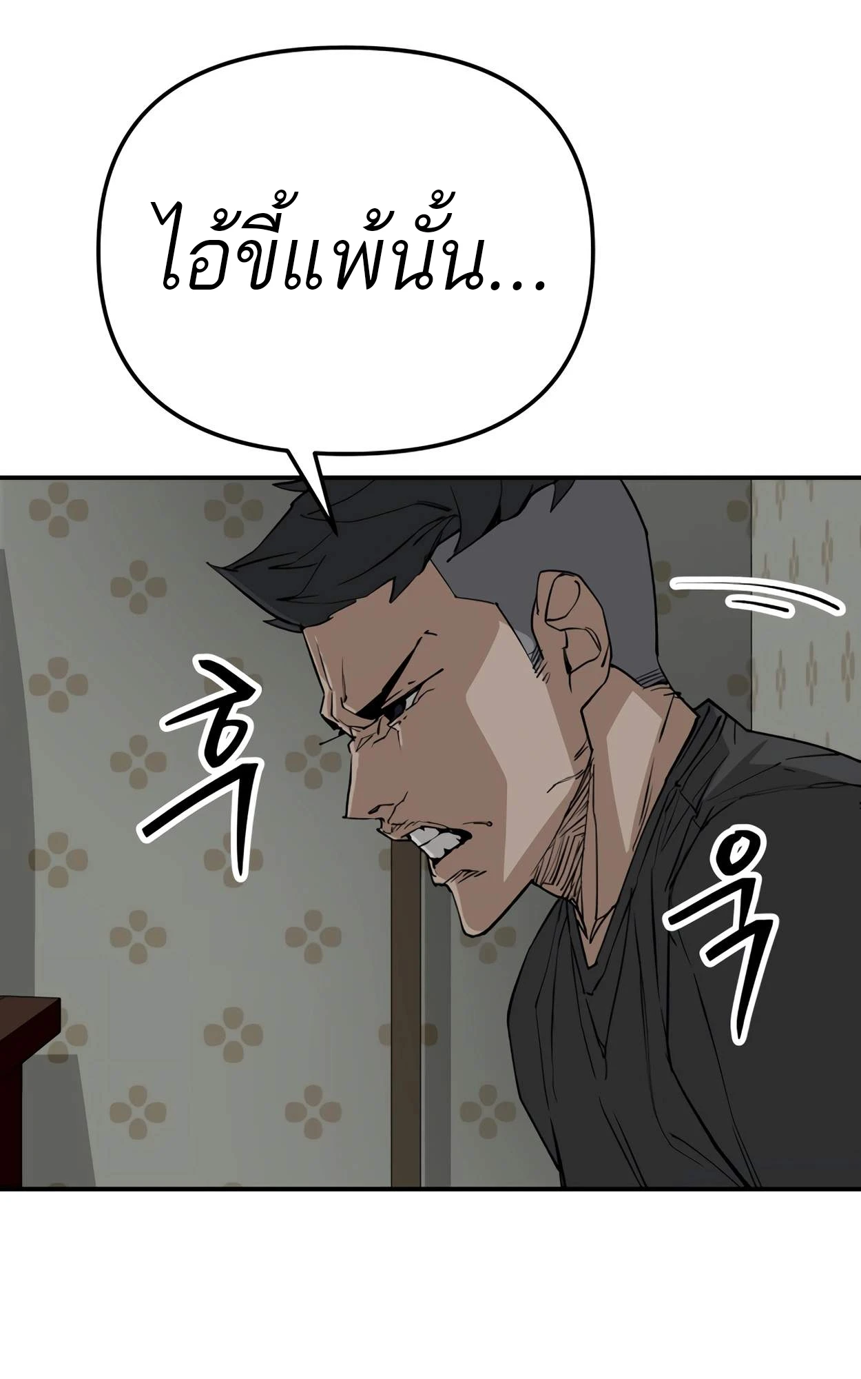 หน้า 134