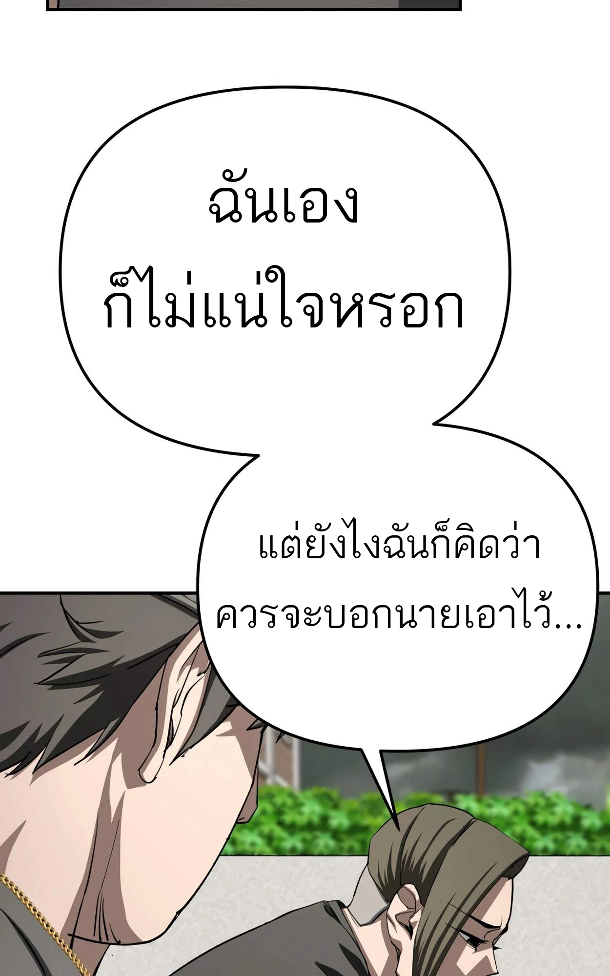 หน้า 95