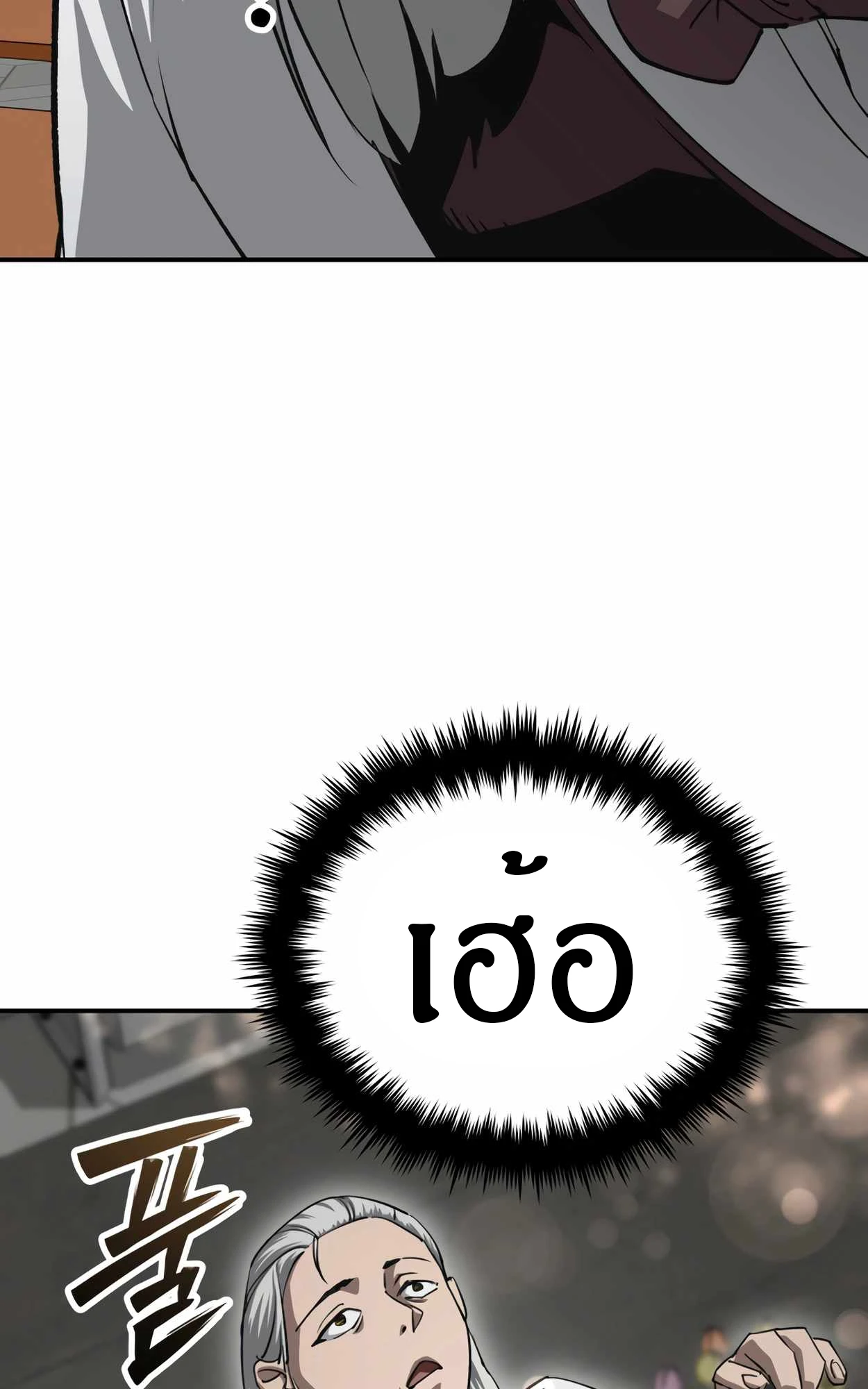 หน้า 109