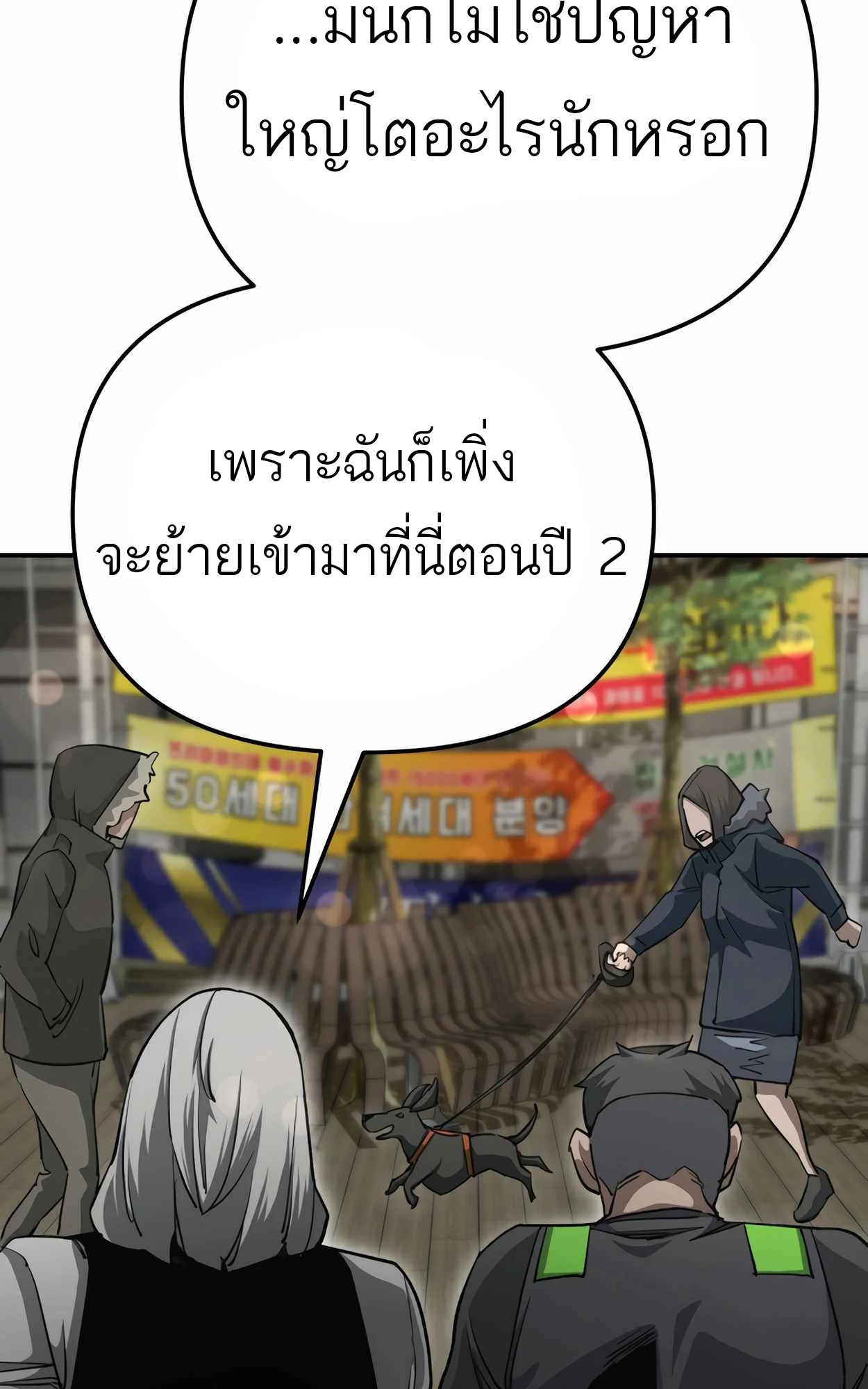 หน้า 125