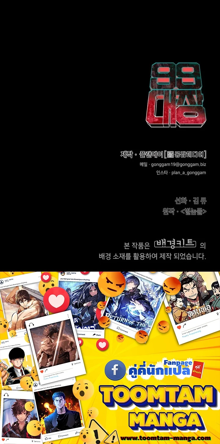หน้า 92