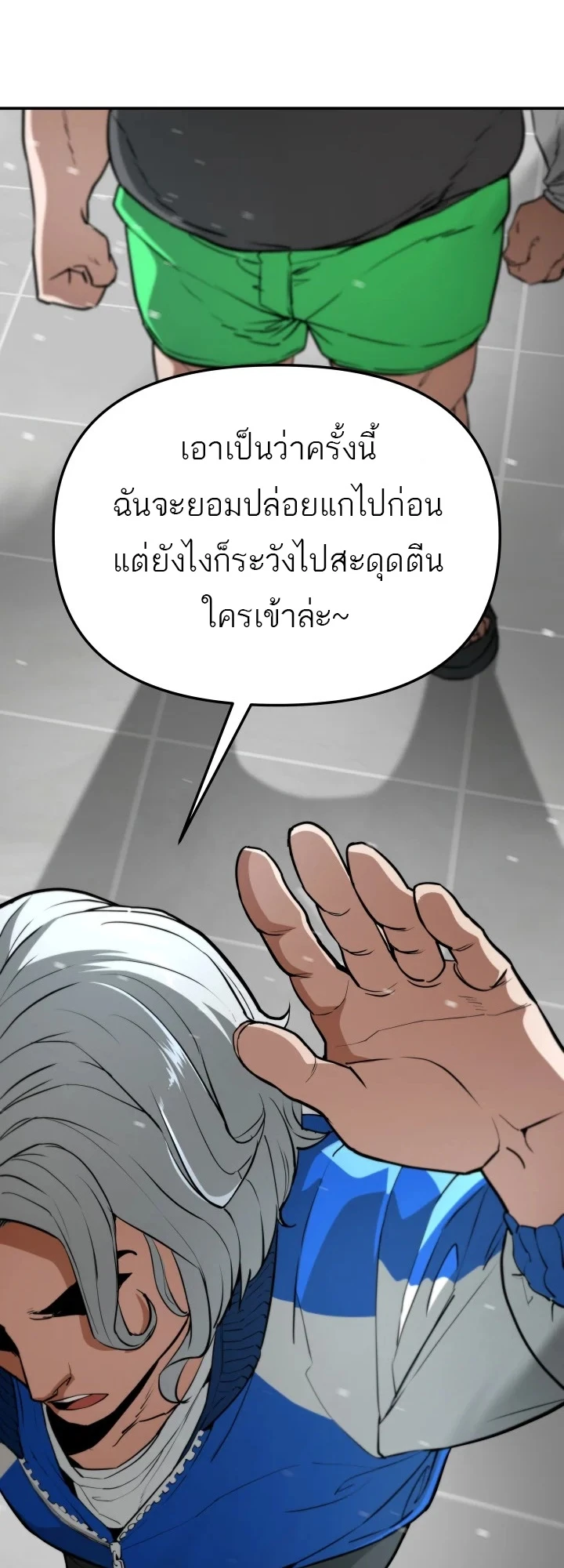 หน้า 82