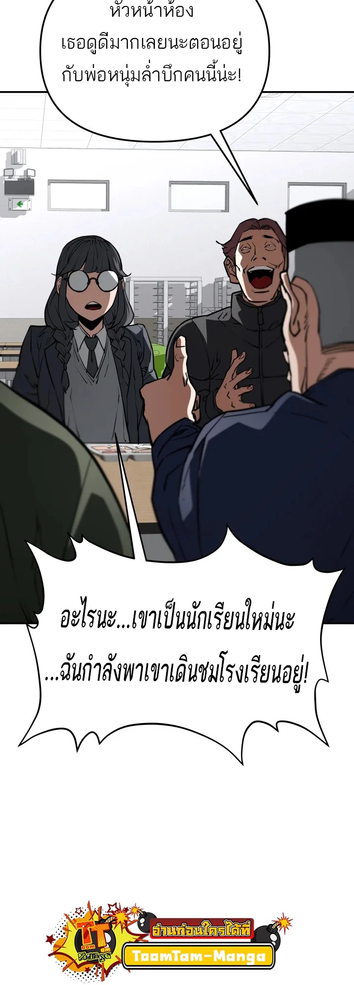 หน้า 24