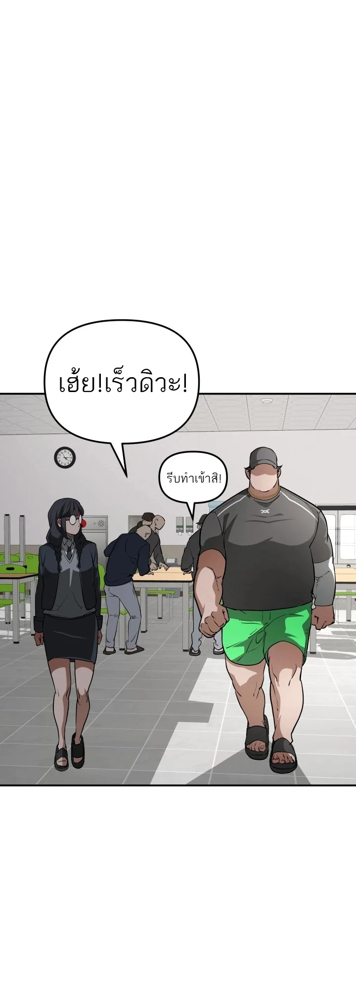 หน้า 56