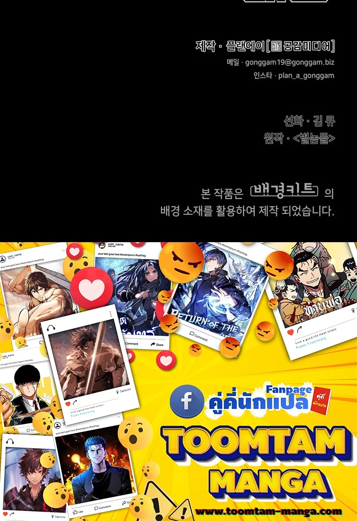 หน้า 80