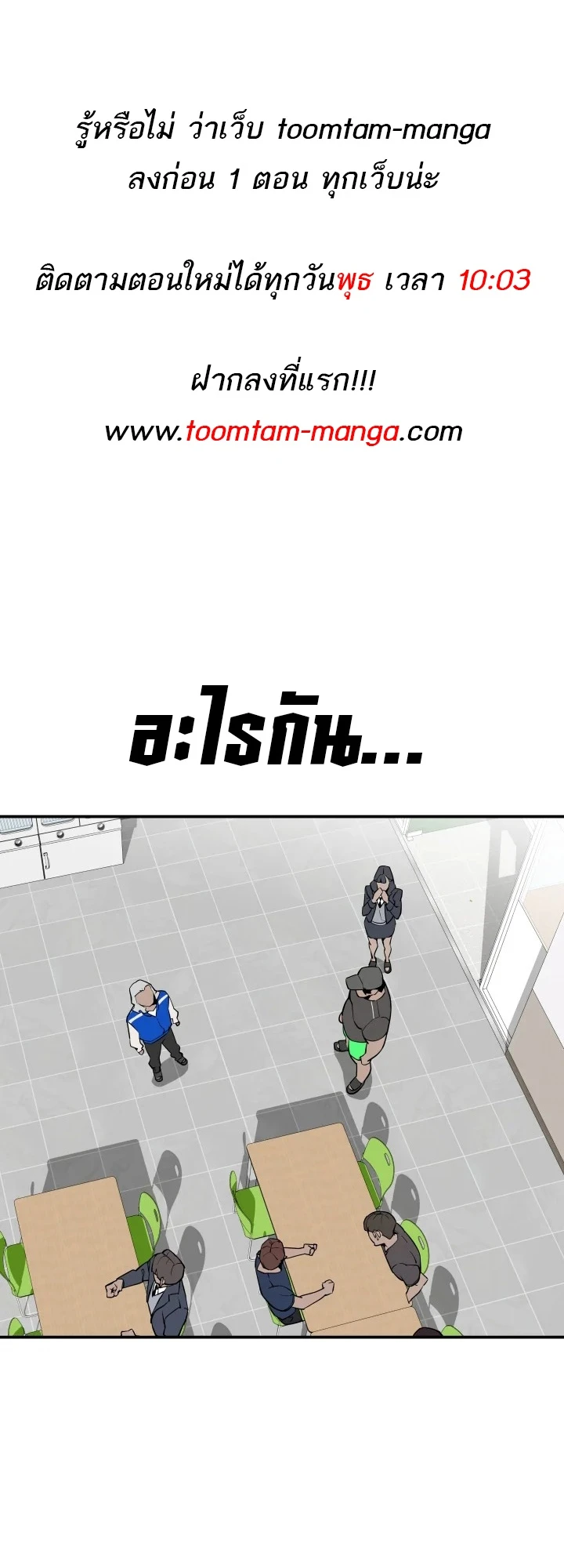 หน้า 1