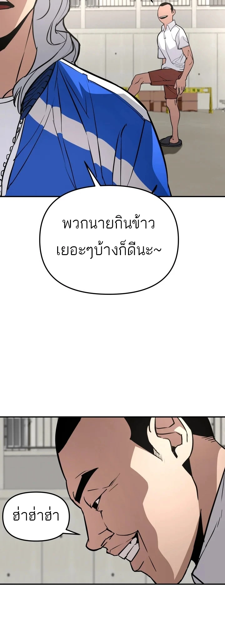 หน้า 68