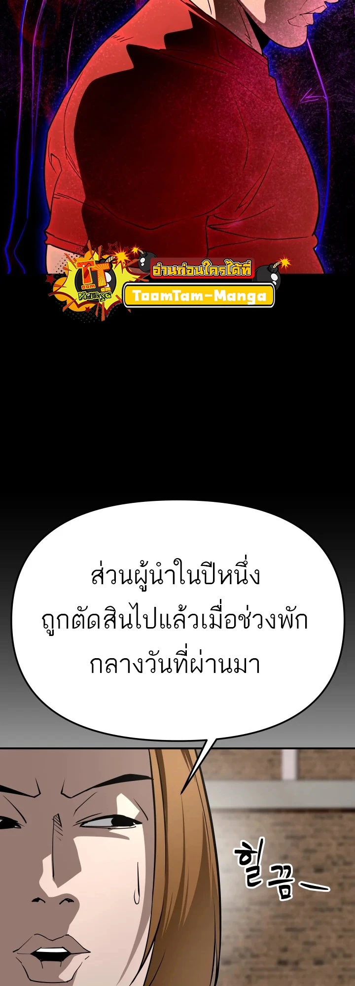 หน้า 61