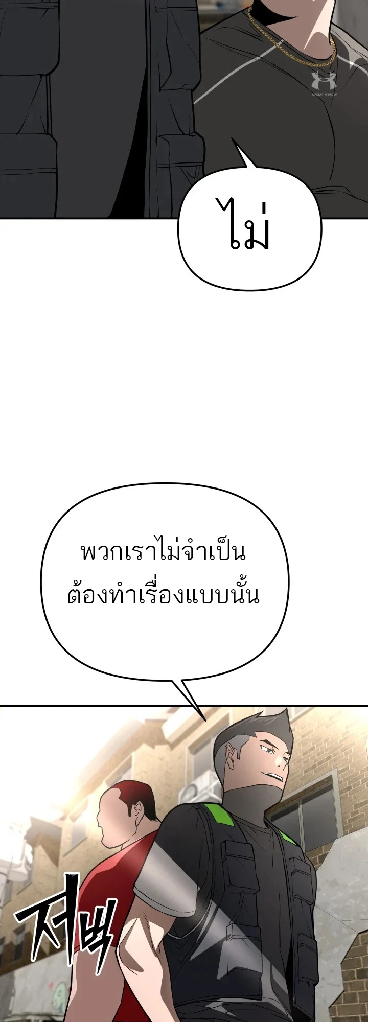 หน้า 75
