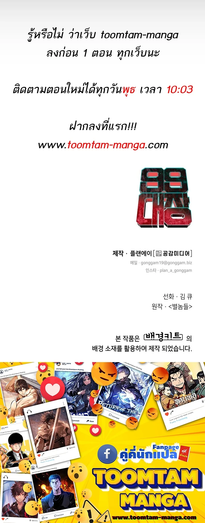 หน้า 80