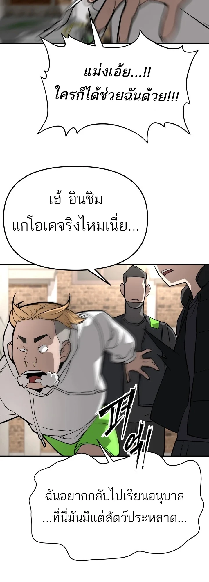 หน้า 37
