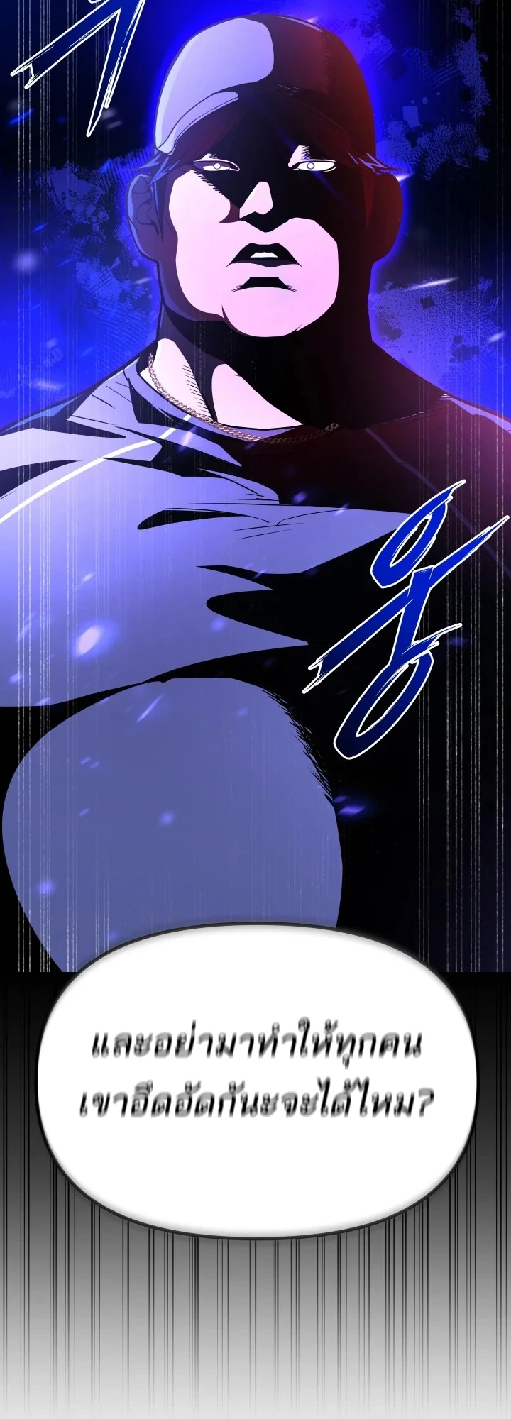 หน้า 79