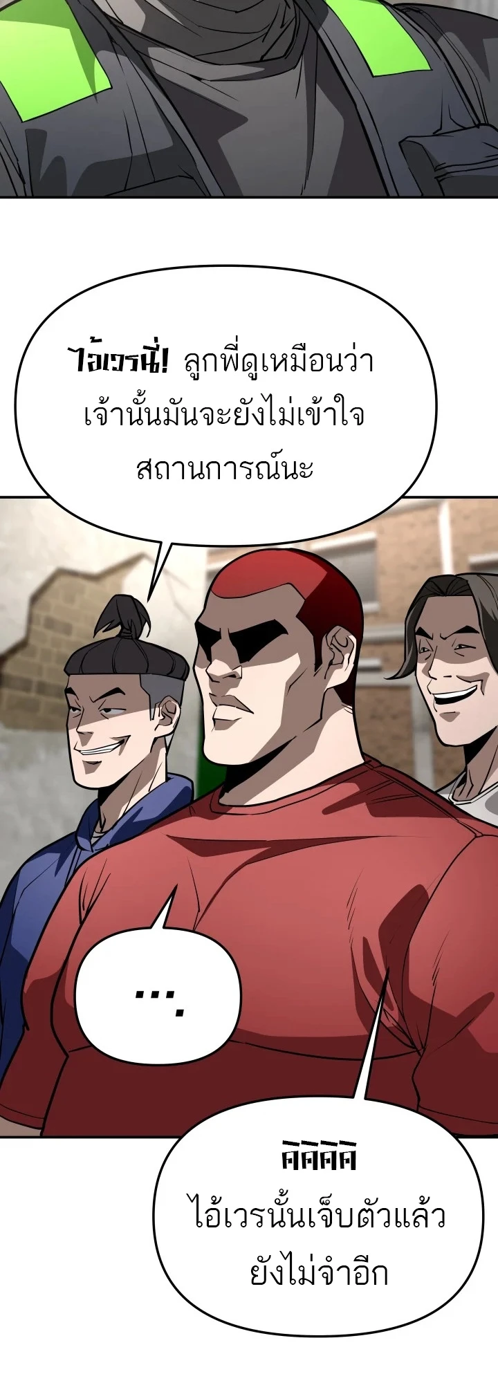 หน้า 71