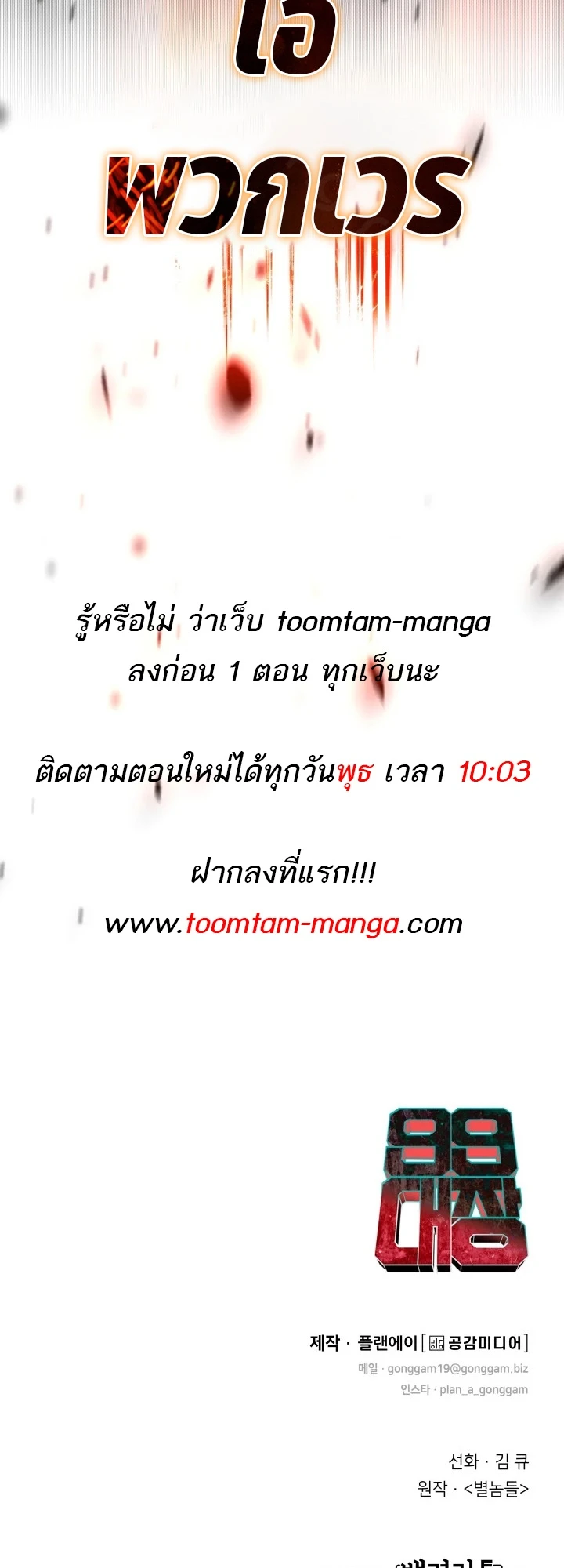 หน้า 56