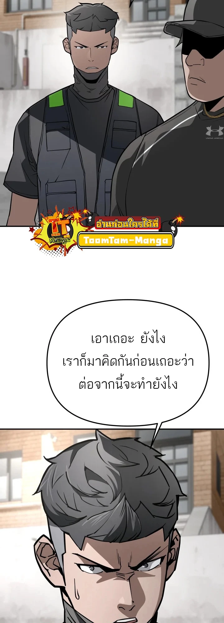 หน้า 52