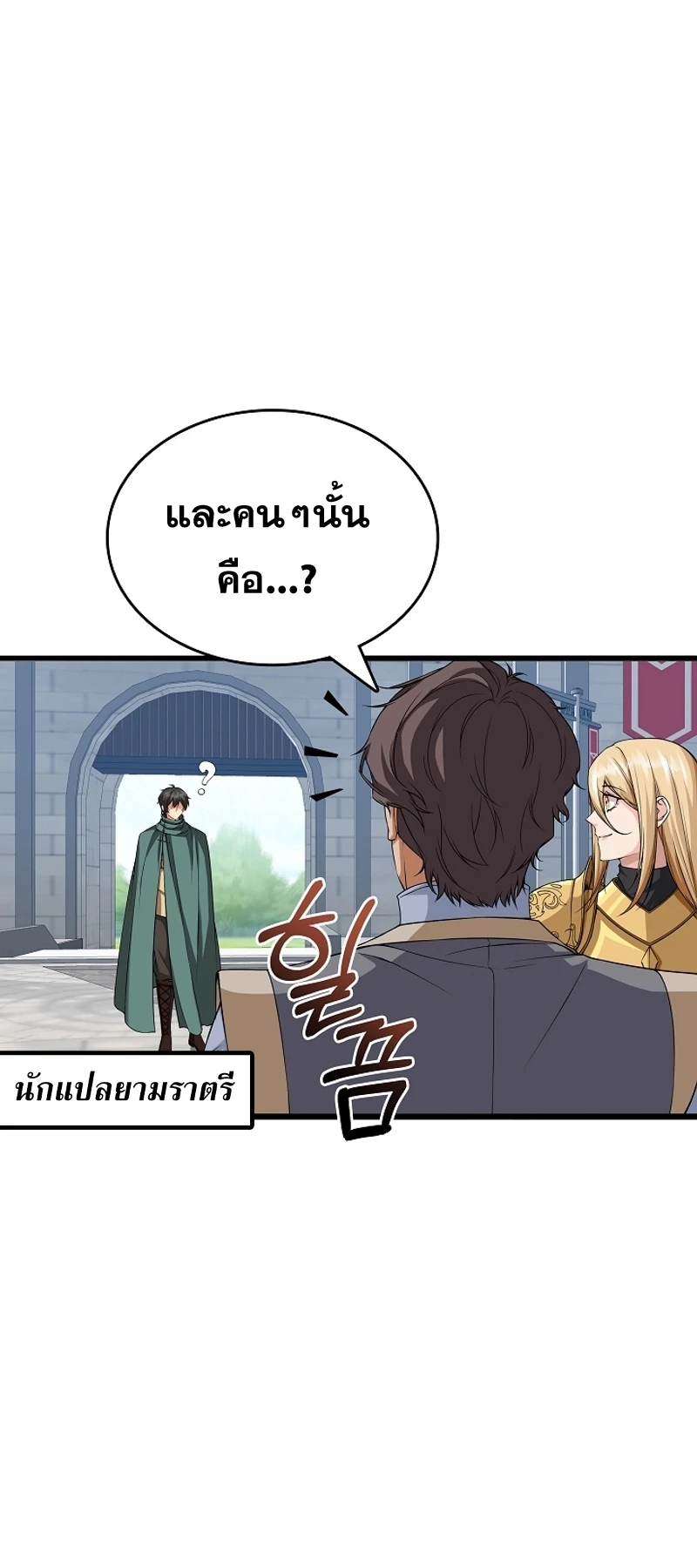 หน้า 50