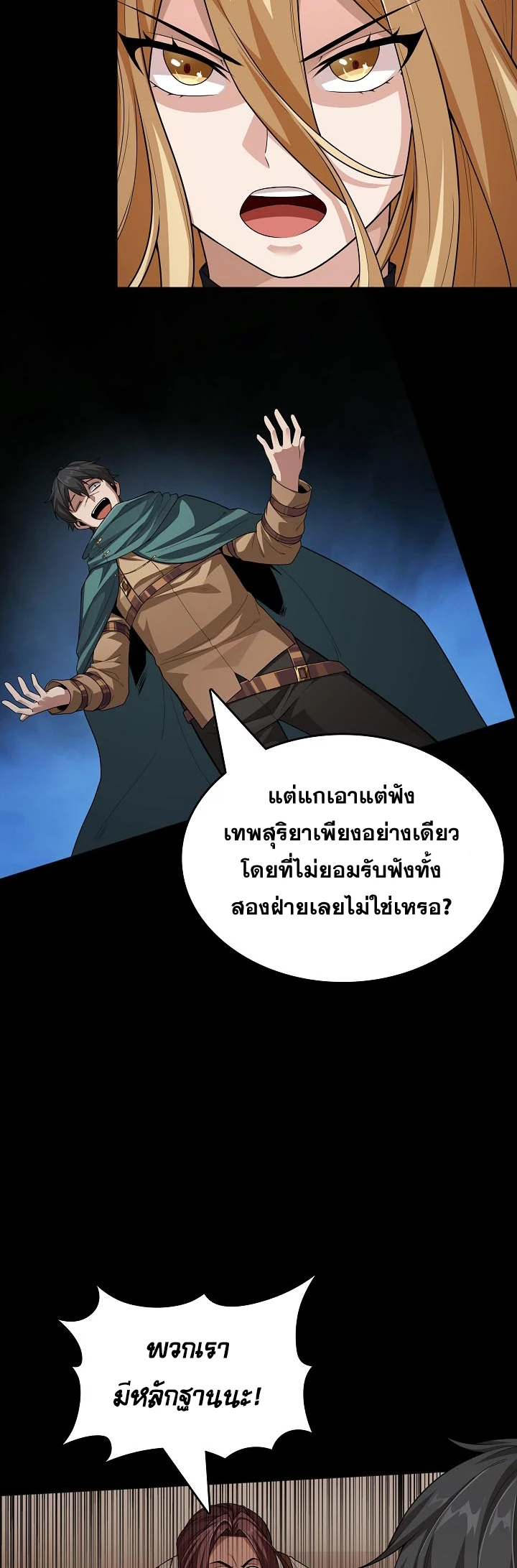 หน้า 64