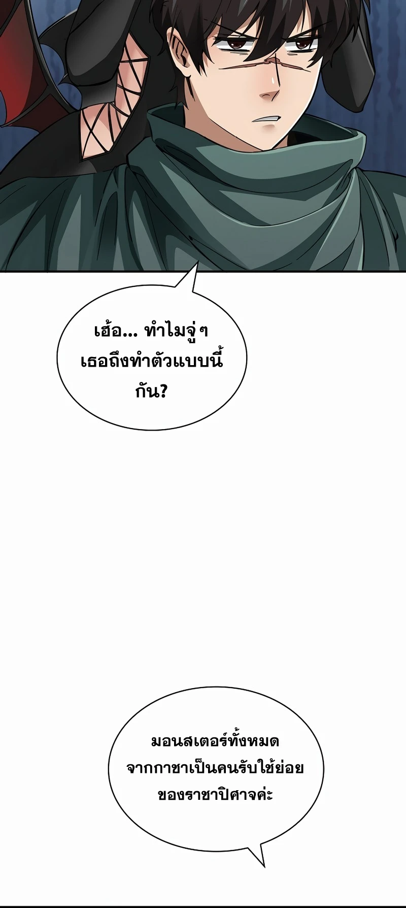 หน้า 87