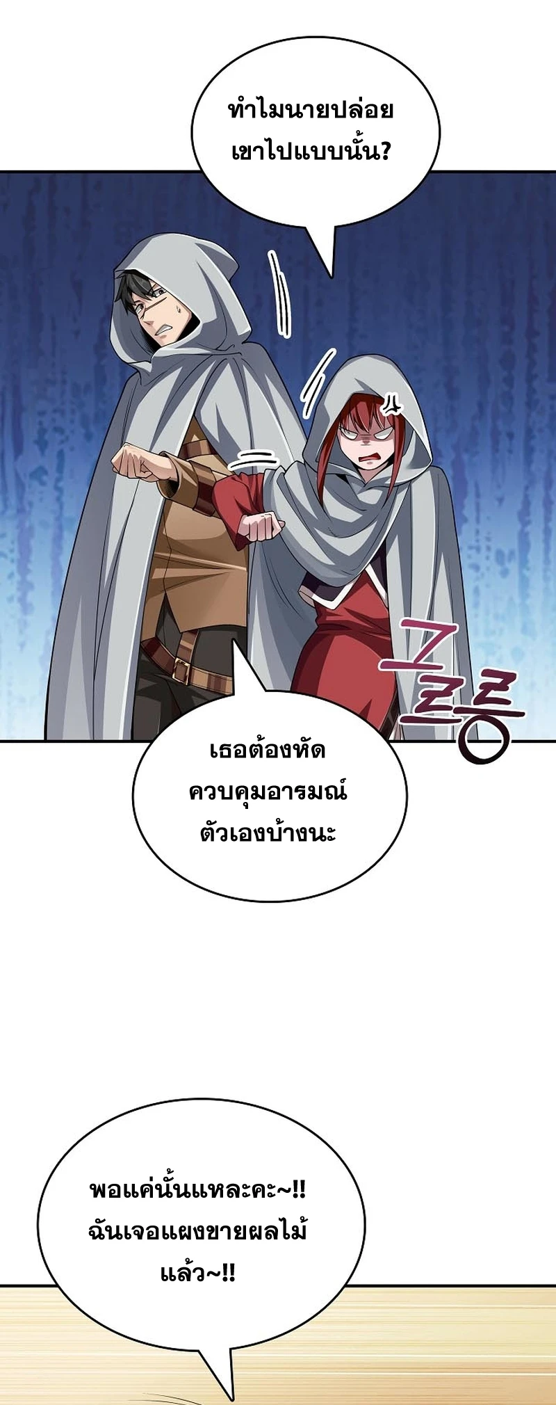 หน้า 26
