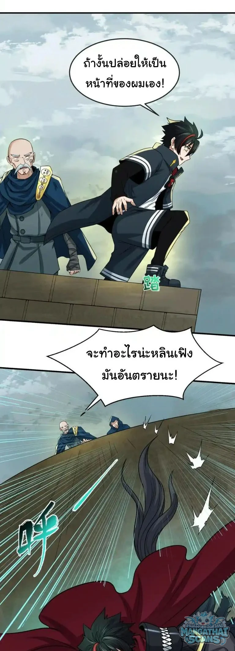 หน้า 30