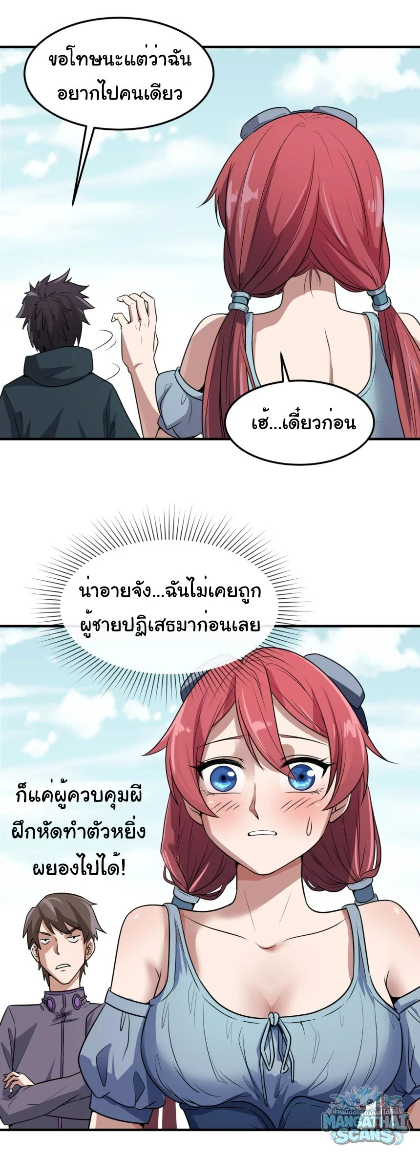 หน้า 45