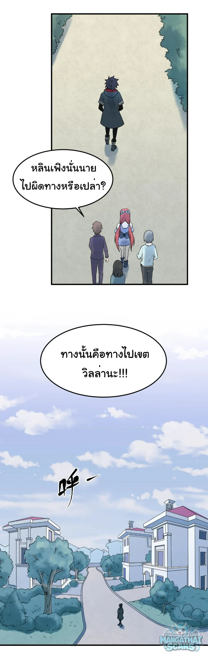หน้า 46