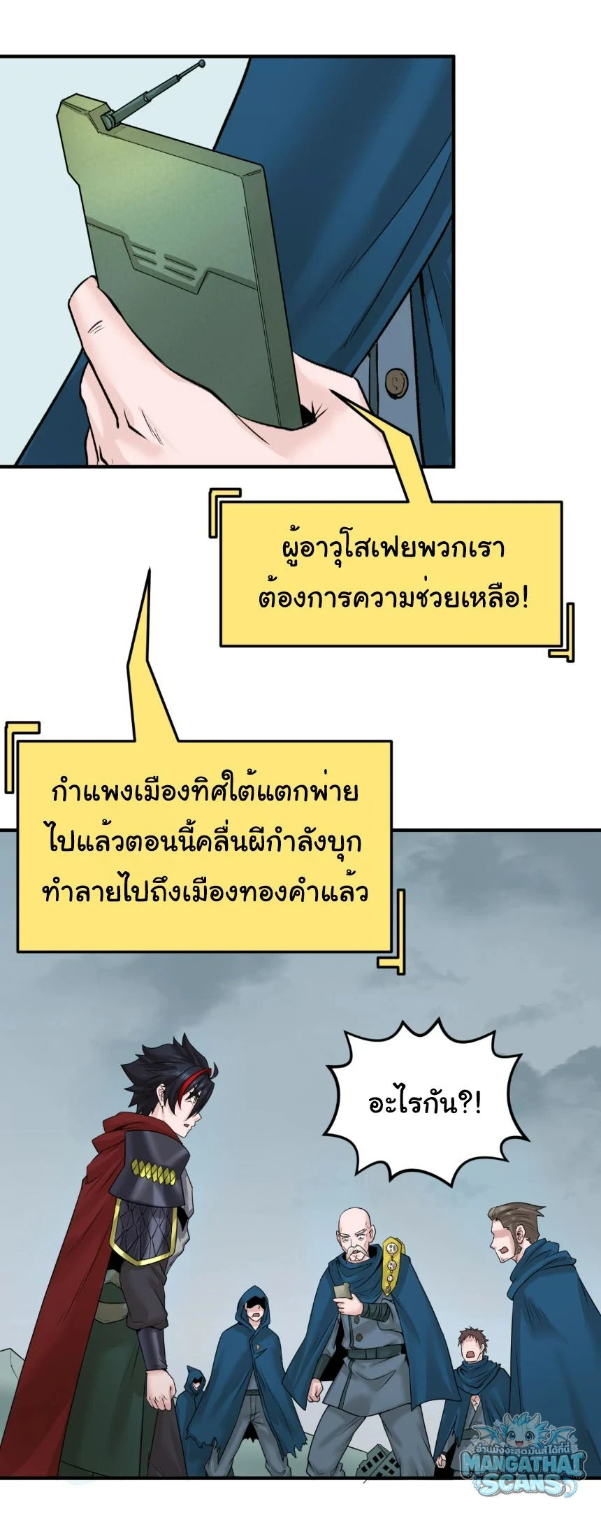หน้า 13