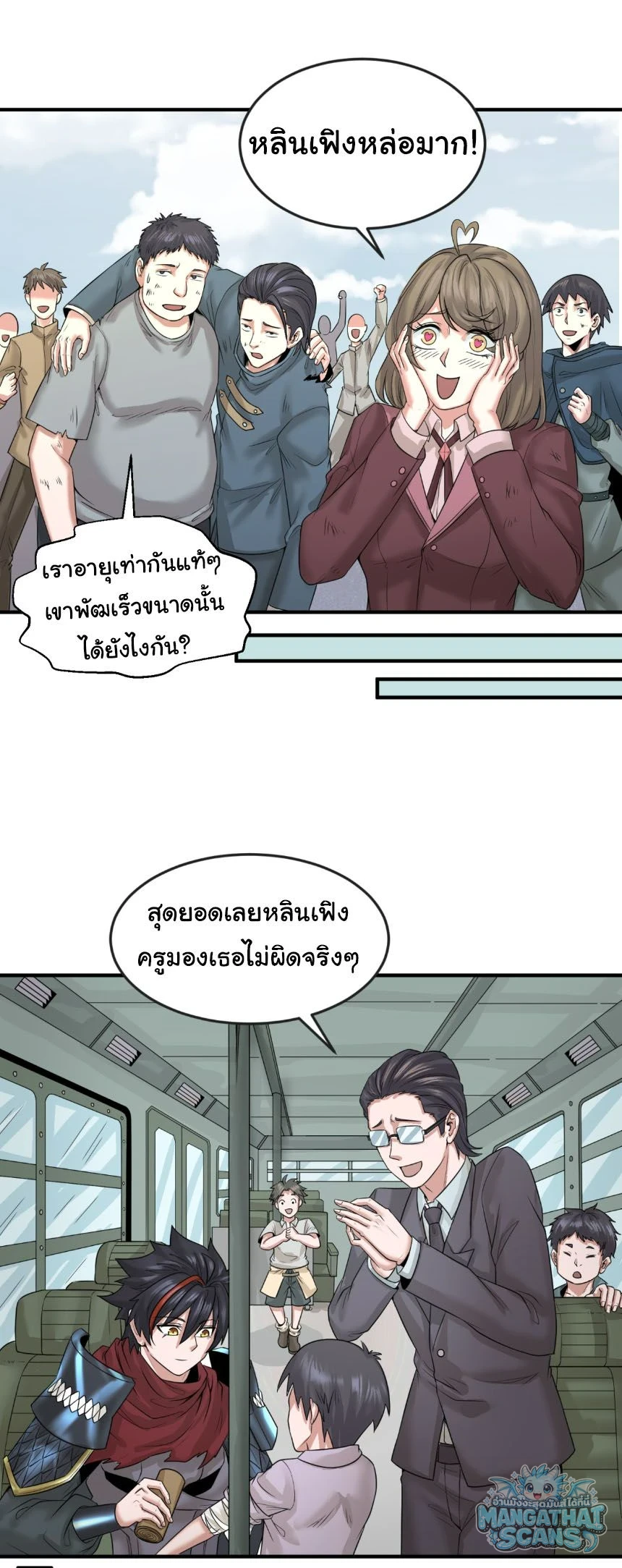 หน้า 4