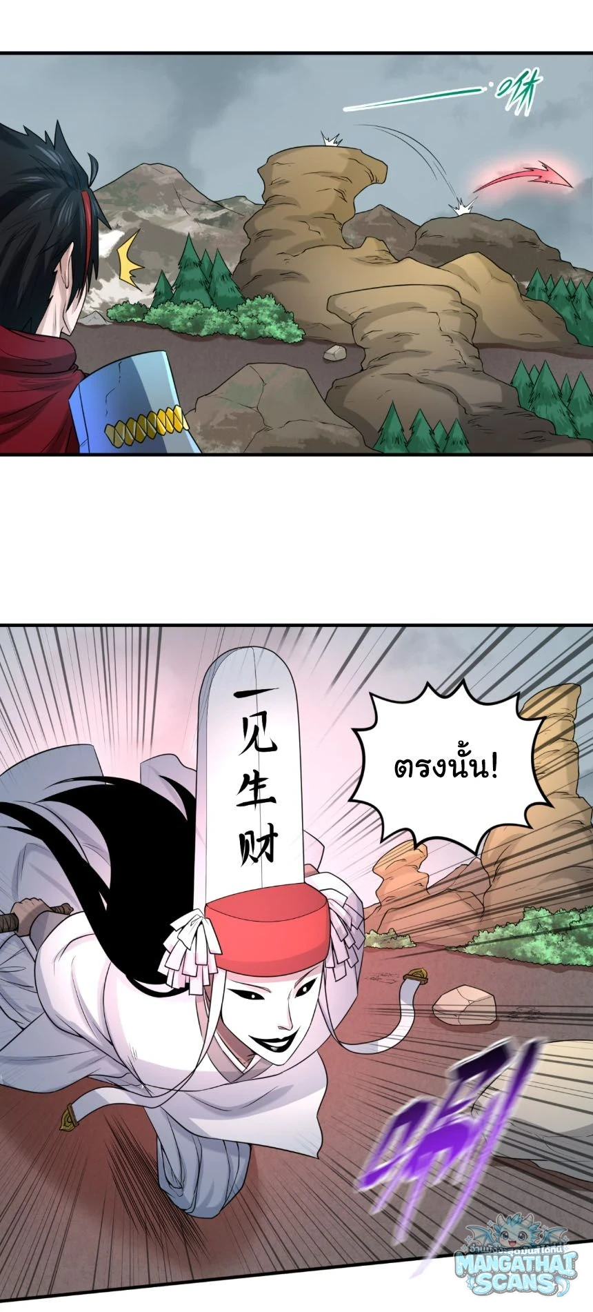 หน้า 25