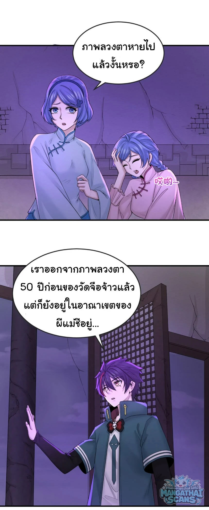 หน้า 5