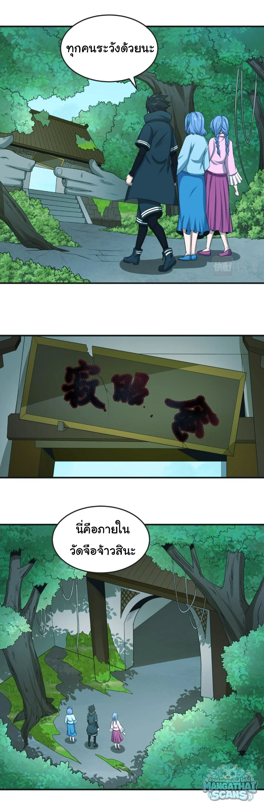 หน้า 38
