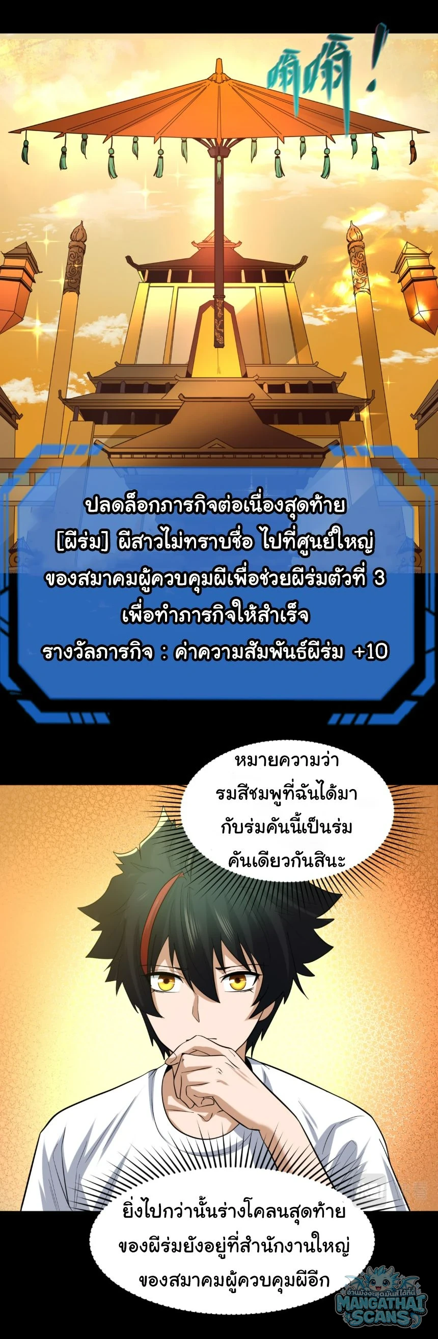 หน้า 19