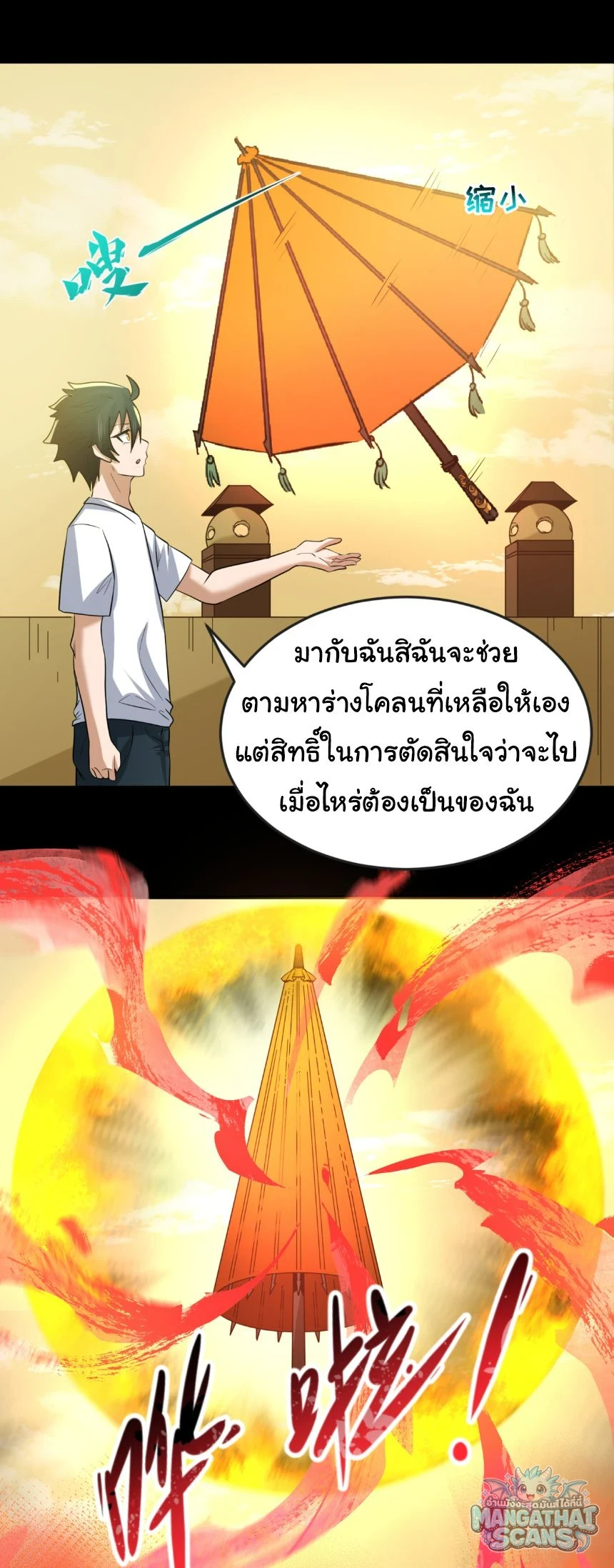 หน้า 21