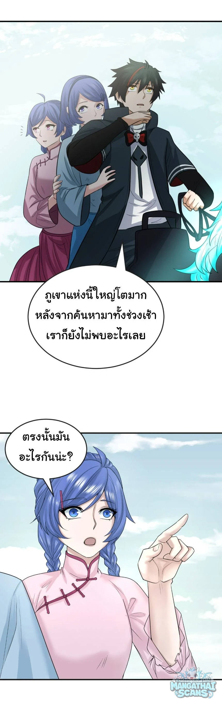 หน้า 24