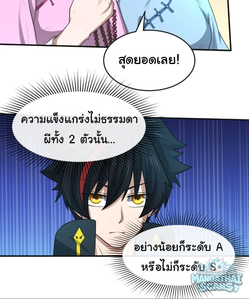หน้า 33