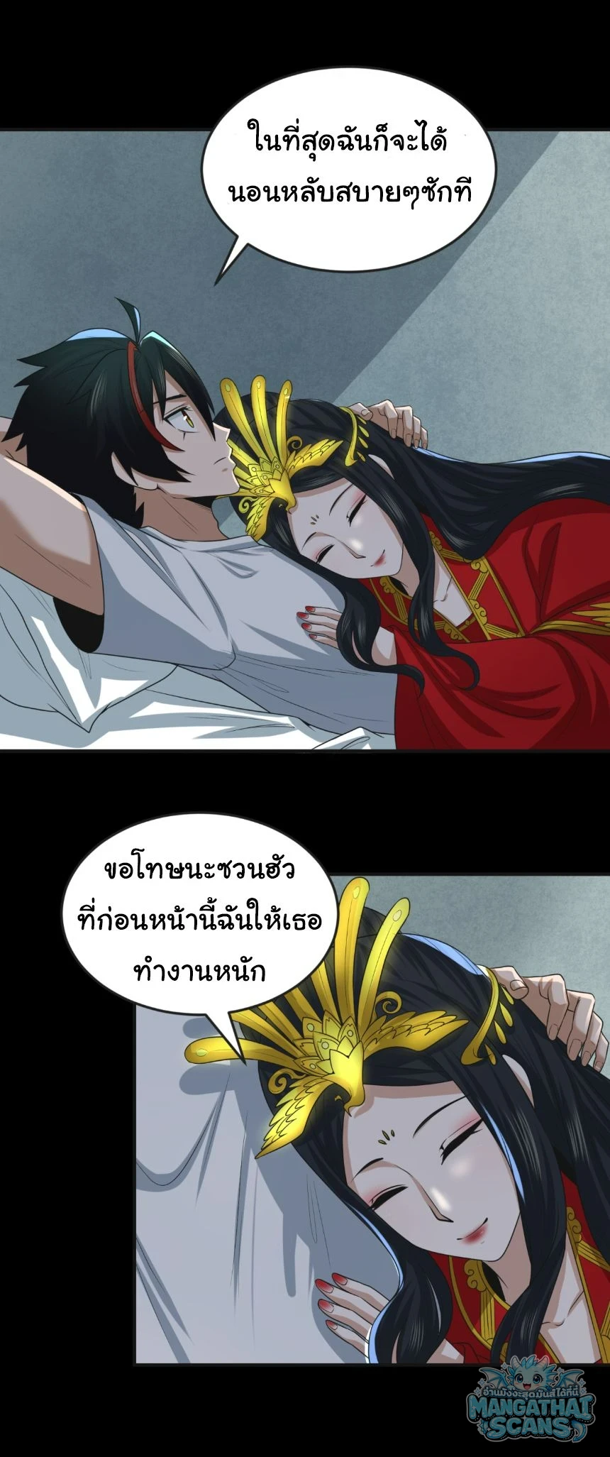 หน้า 9