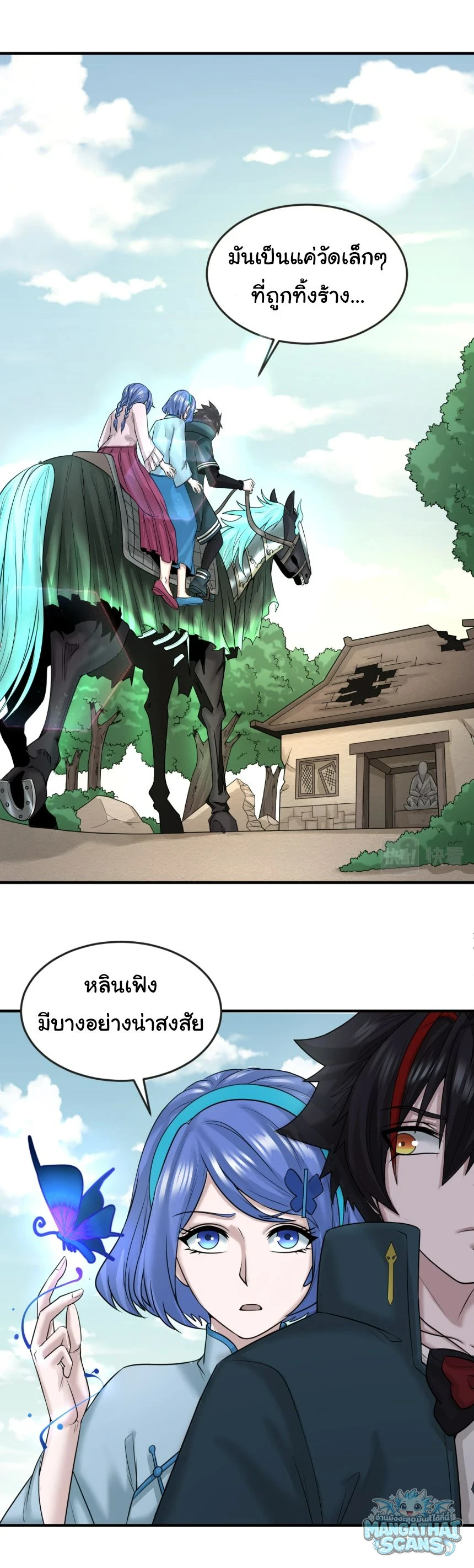 หน้า 27