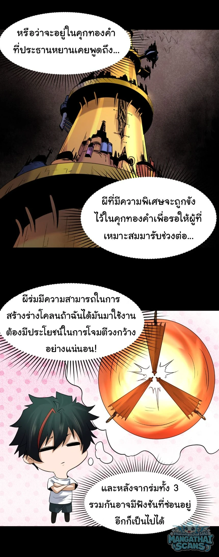 หน้า 20