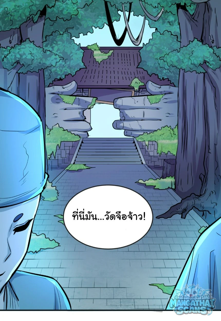 หน้า 37
