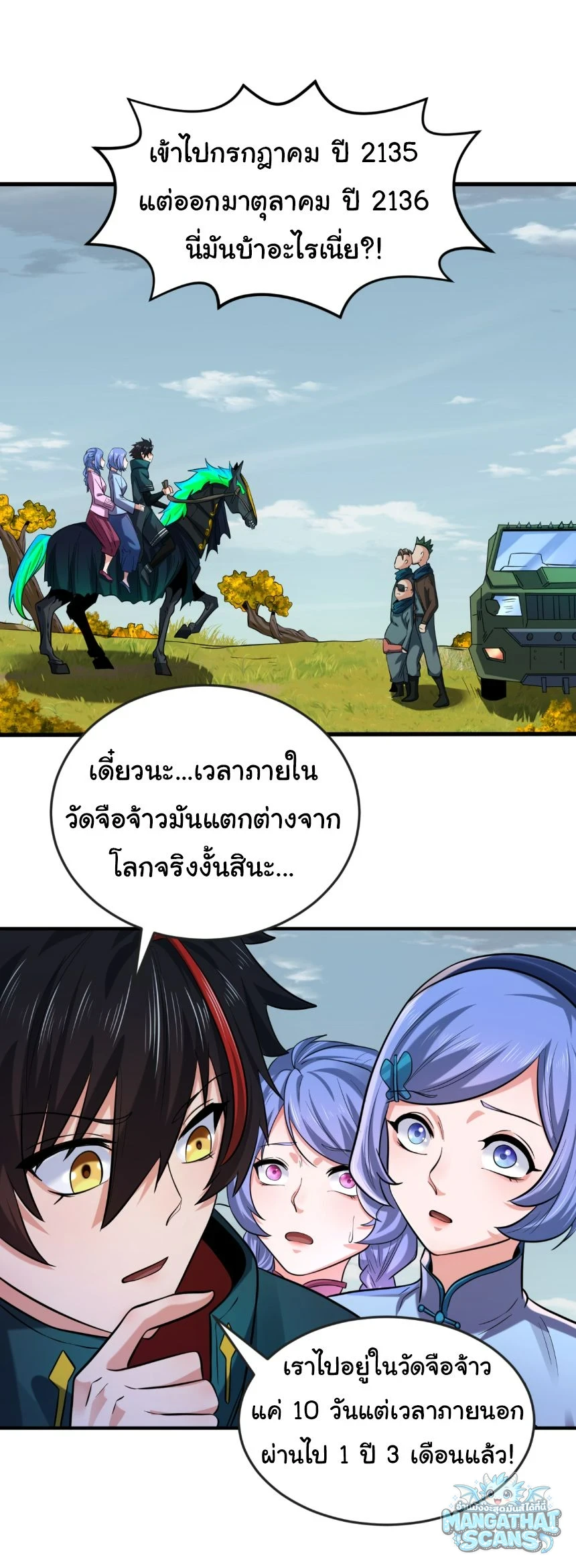 หน้า 1