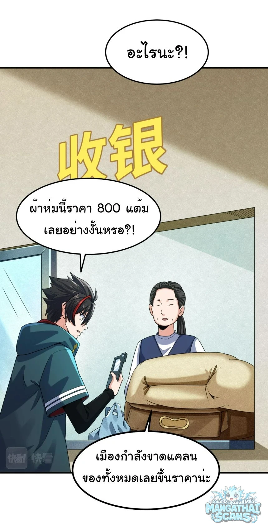 หน้า 5