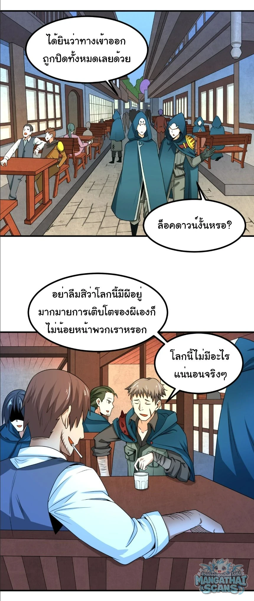 หน้า 44