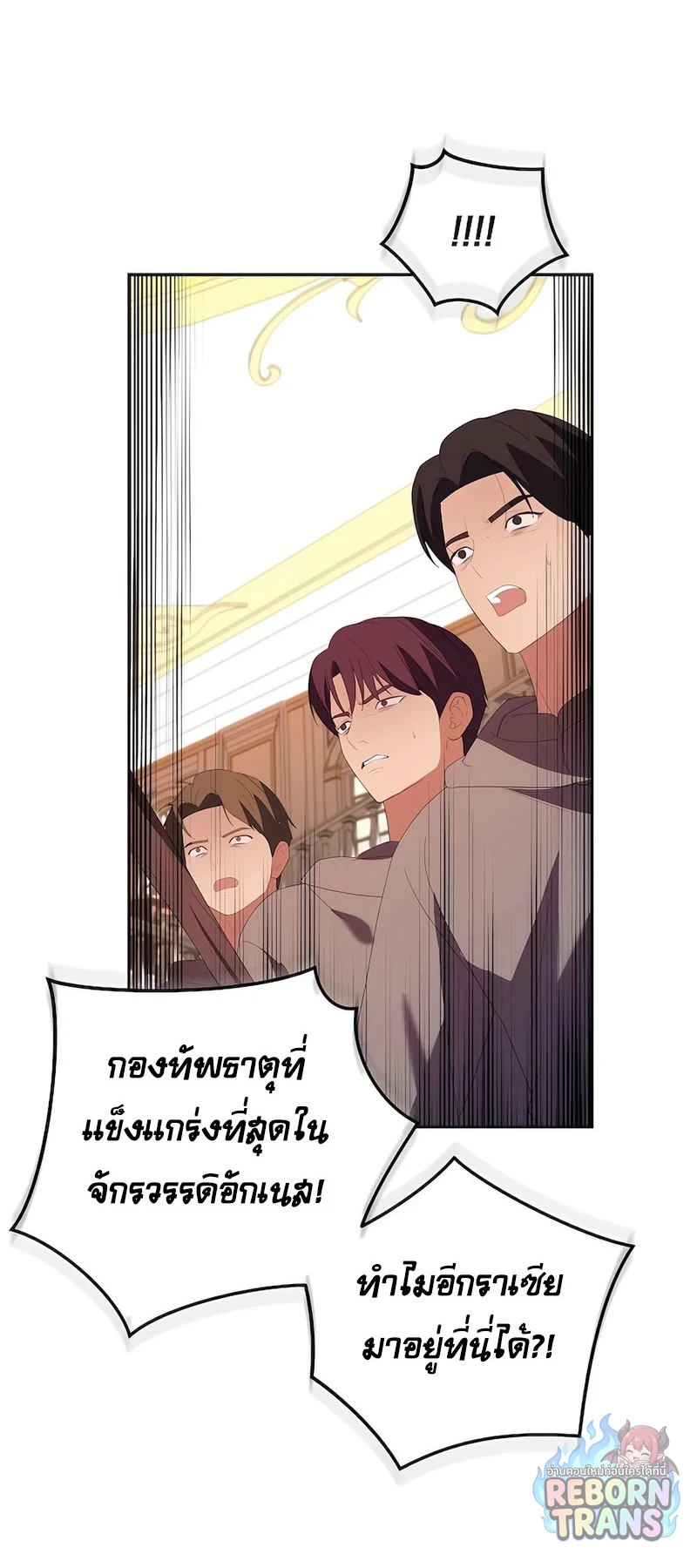 หน้า 74