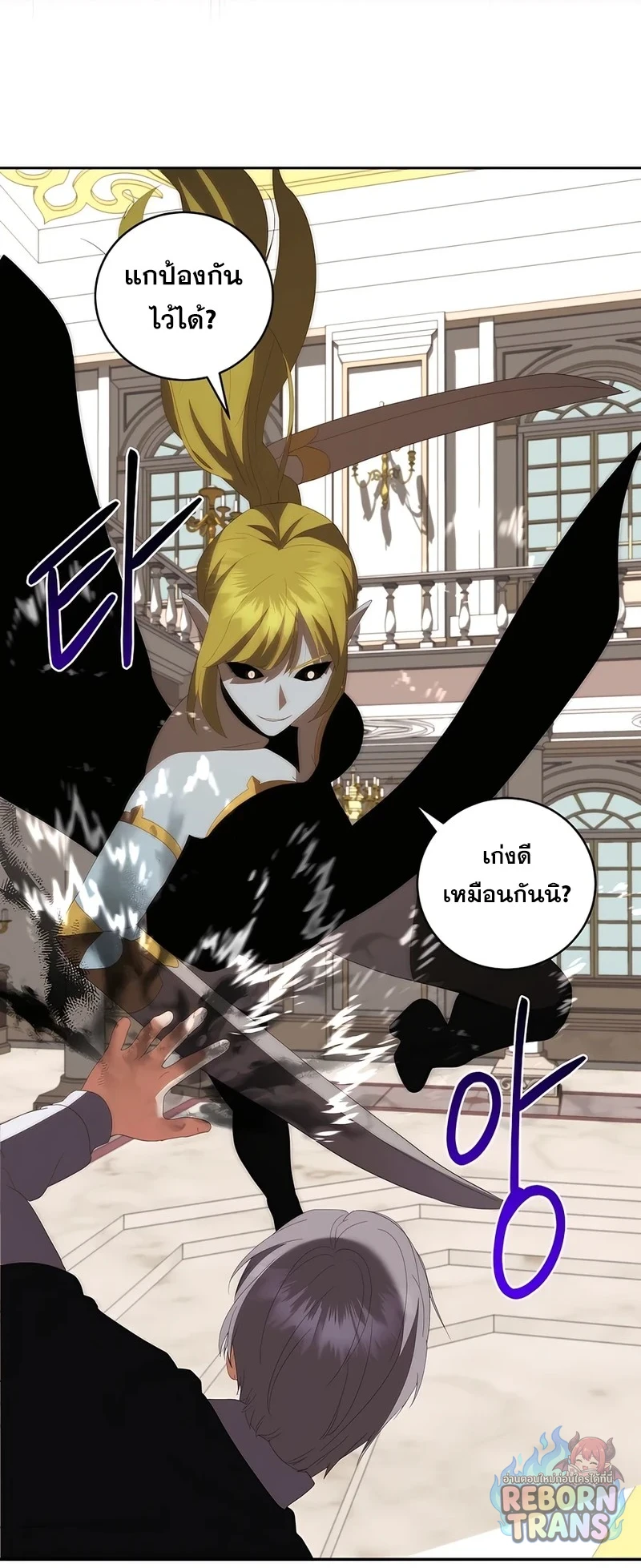 หน้า 71