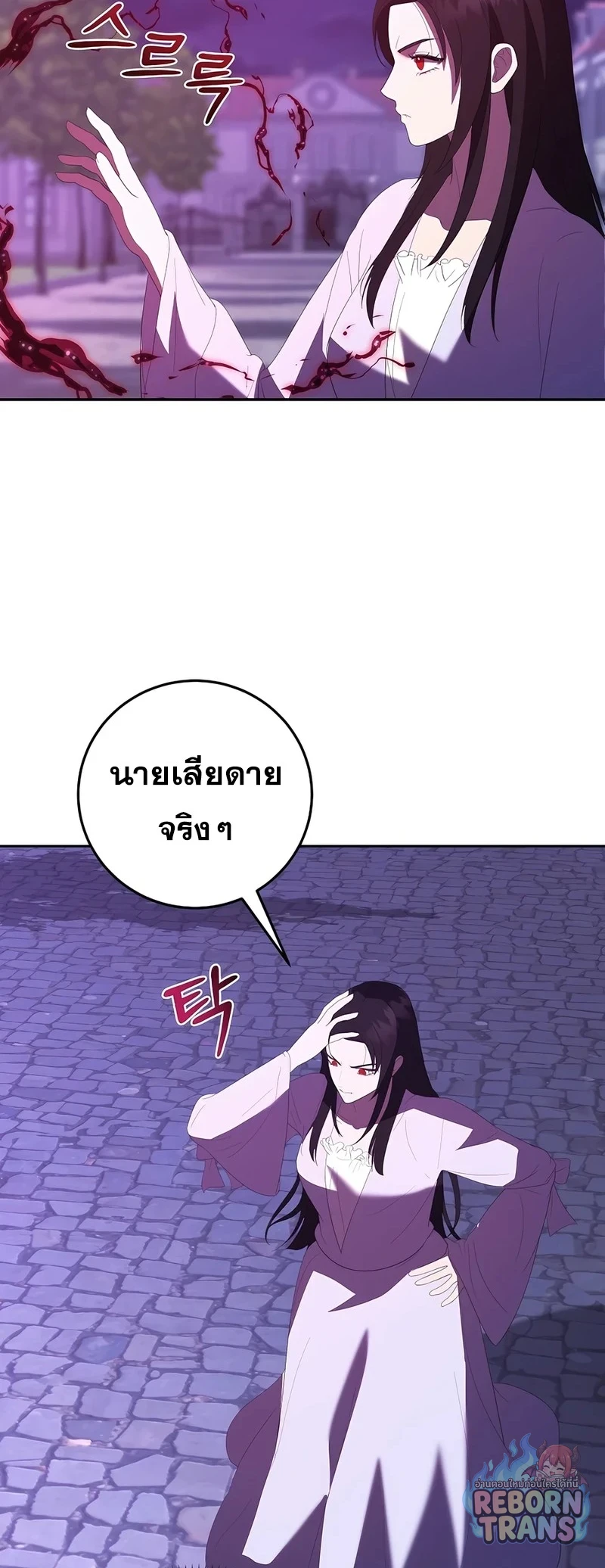 หน้า 57