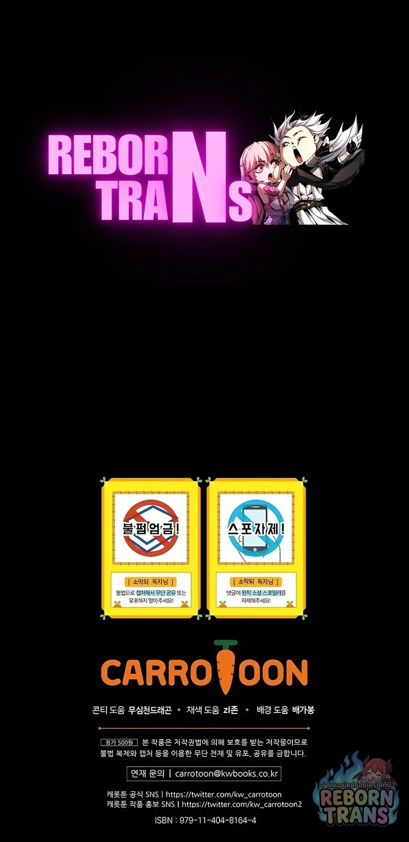 หน้า 81
