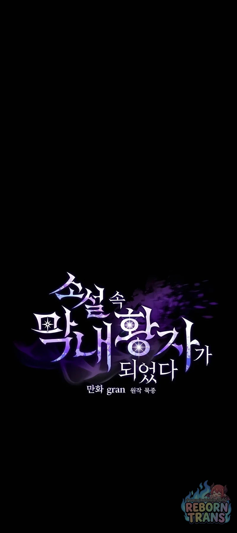 หน้า 80