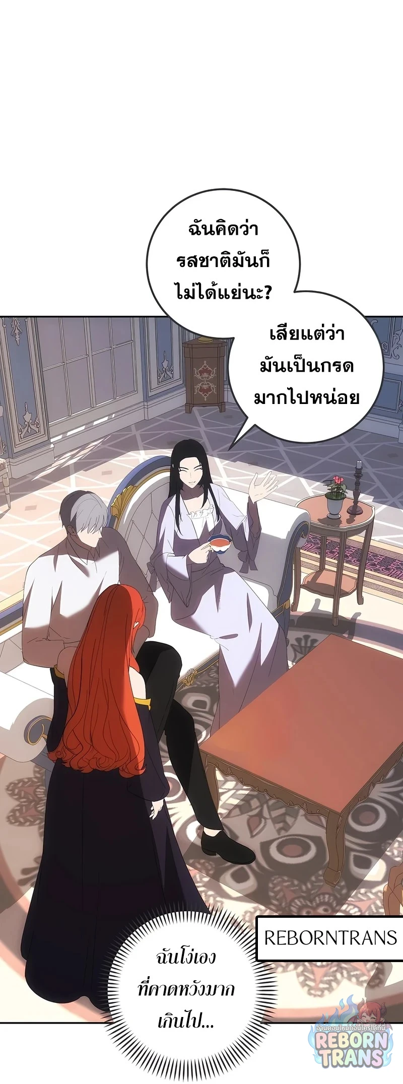 หน้า 45