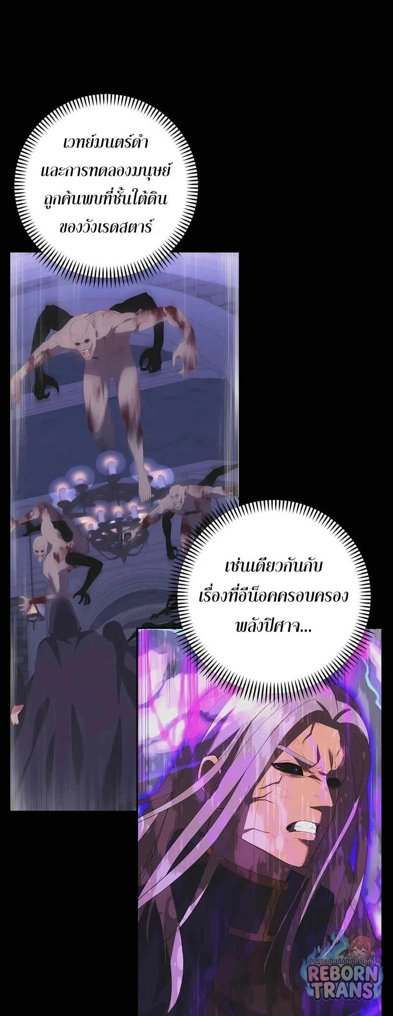 หน้า 70